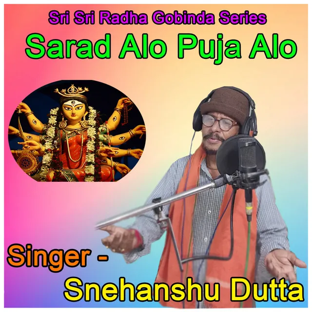 Sarad Alo Puja Alo