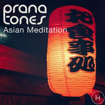 Asian Meditation by Prana Tones