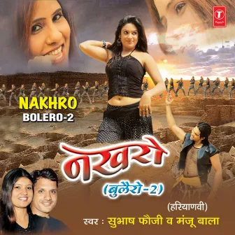 Nakhro by Subhash Fauji