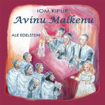 Avinu Malkenu by Ale Edelstein