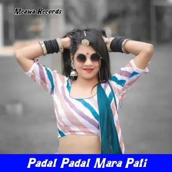 Padal Padal Mara Pati by Ramsingh Bhedoli