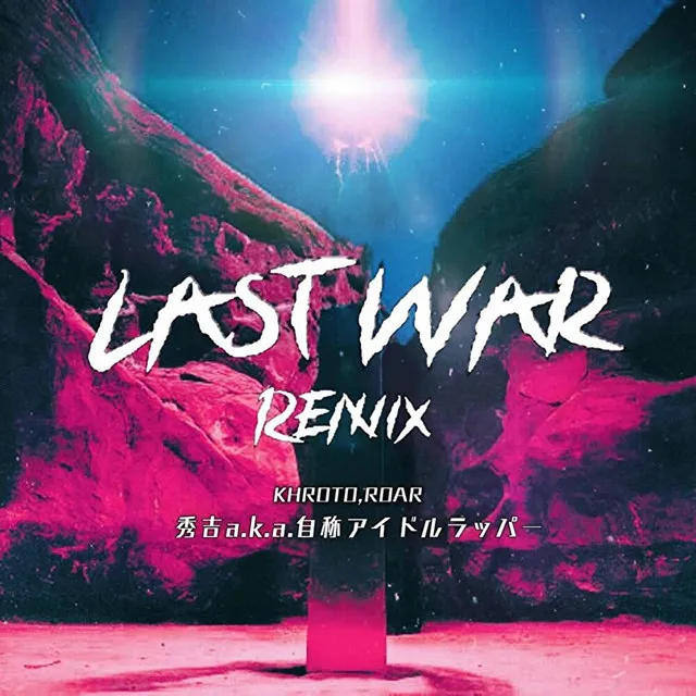 LAST WAR - REMIX