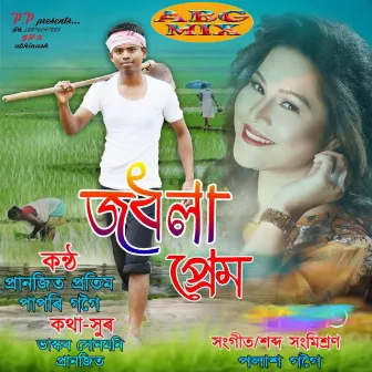 Jodhola Prem by Pranjit Pratim