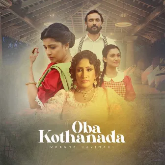 Oba Kothanada by Udara Samaraweera