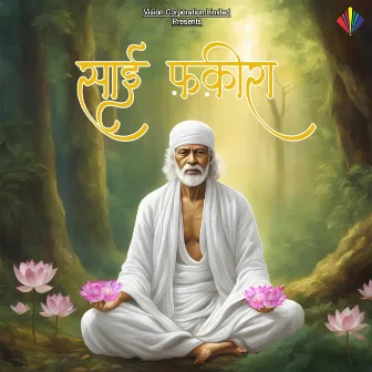 Sai Fakira by Vaishnav Deva