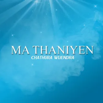 Ma Thaniyen by D Mass