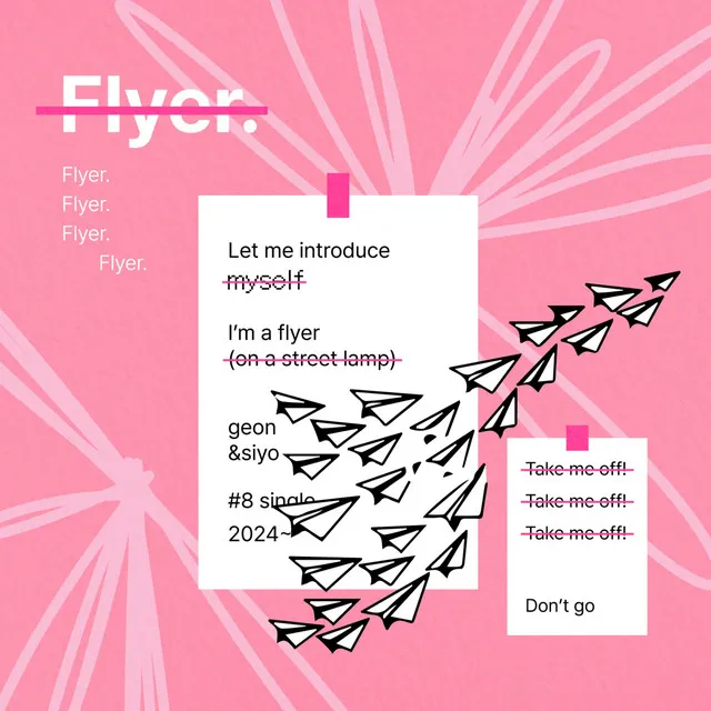 Flyer (Feat. Siyo)