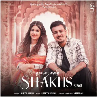 Shakhs by Surya Singh