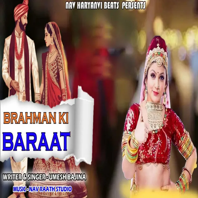 BRAHMAN KI BARAAT