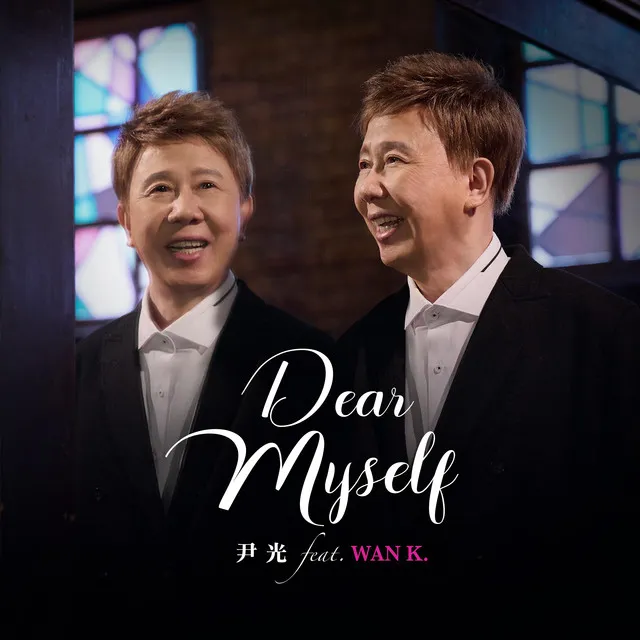 Dear Myself (feat. Wan K)