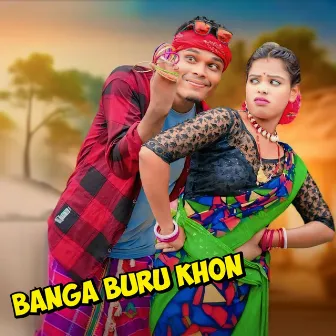 Banga Buru Khon by Rupali Hembram