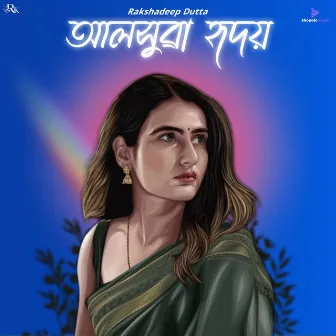 Alokhuwa Hridoy by Rakshadeep Dutta