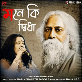 Mone Ki Dwidha by Anindita Nag