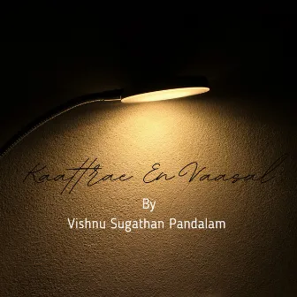 Kaatrae En Vaasal (Cover) by Vishnu Sugathan Pandalam