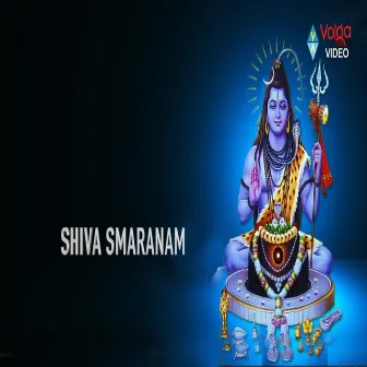 Shiva Smaranam by Nayana Nair