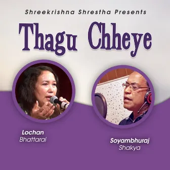 Thagu Chheye by Shreekrishna Shrestha