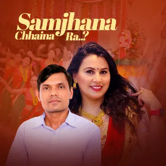 Samjhana Chhaina Ra by 