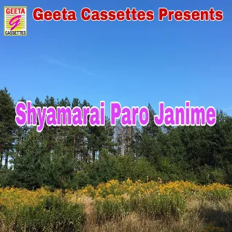 Shyamarai Paro Janime by Krishna Dasi