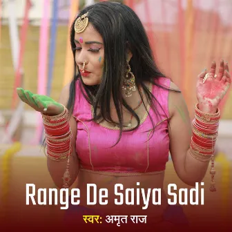 Range De Saiya Sadi by Amrit Raj