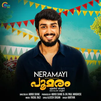 Poomaram by Ajeesh Dasan