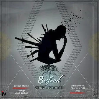 8 Esfand by Behnam Si