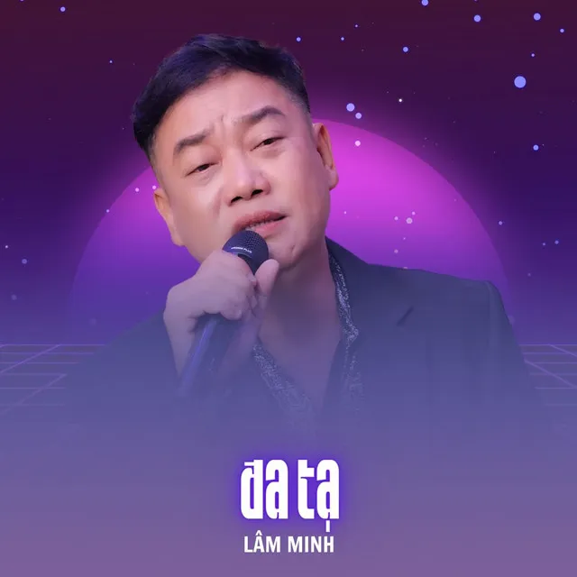 Đa Tạ