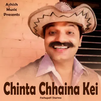 Chinta Chhaina Kei by Sita KC