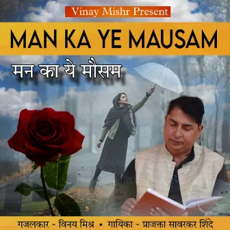 Man Ka Ye Mausam by 