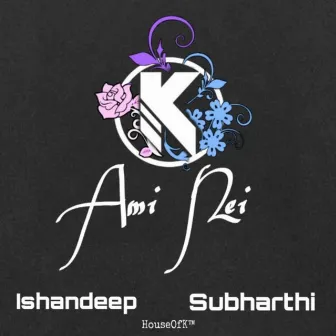 Ami Nei by Ishandeep Majumder