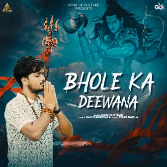 Bhole Ka Deewana by Shubham Mahi