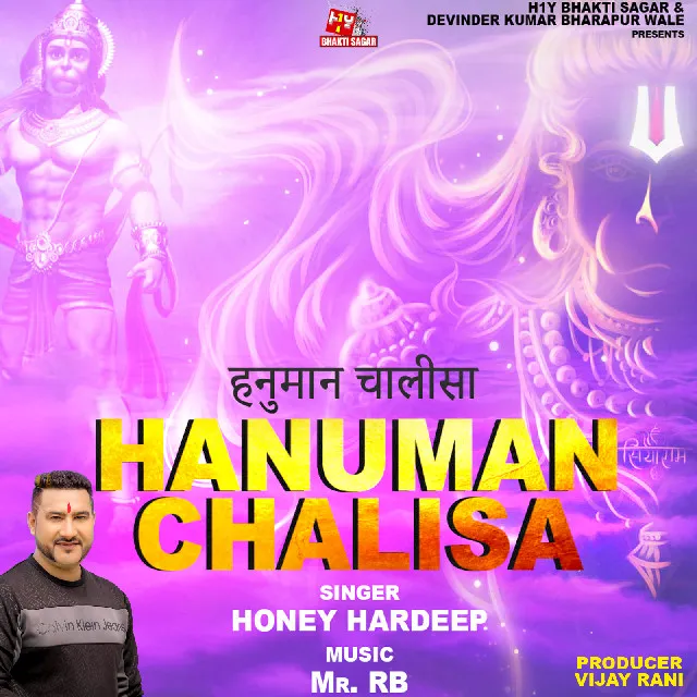 Hanuman Chalisa