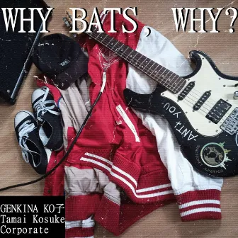 Why Bats, Why by GENKINA KO