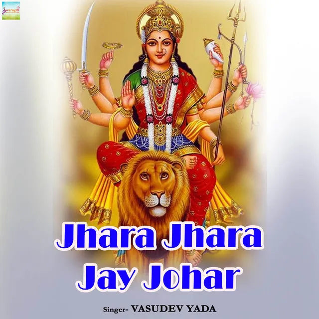 Jhara Jhara Jay Johar