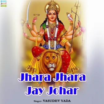 Jhara Jhara Jay Johar by 