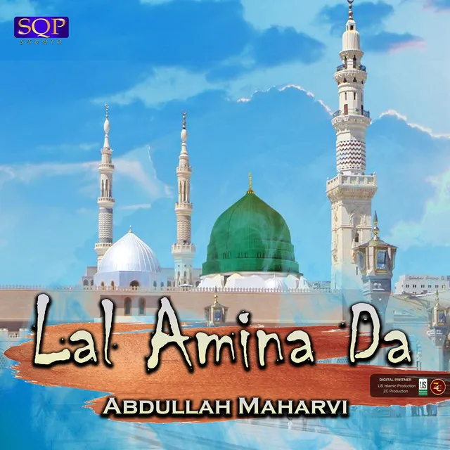 Lal Amina Da