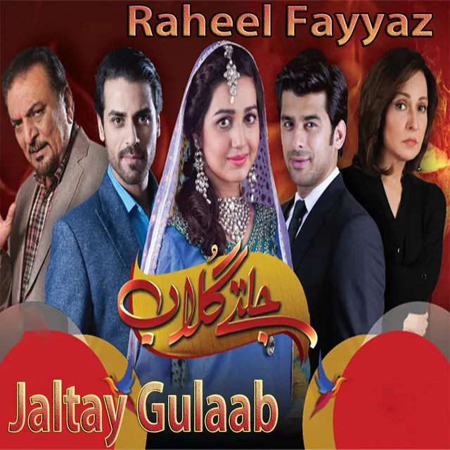 Jaltay Gulaab - From "Jaltay Gulaab"