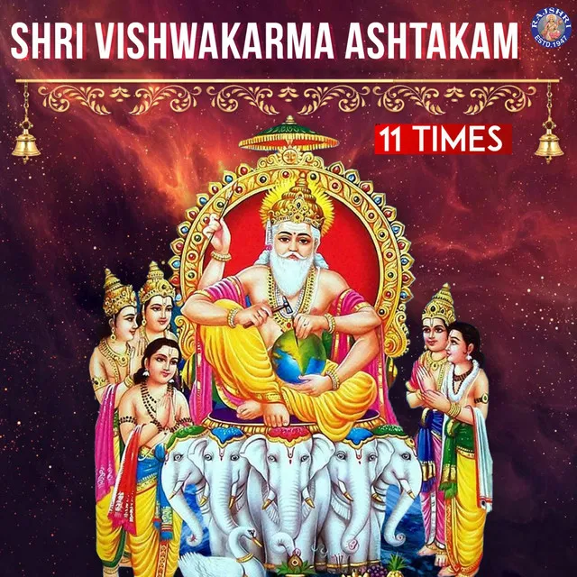 Shri Vishwakarma Ashtakam 11 Times