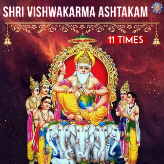 Shri Vishwakarma Ashtakam 11 Times by Vishwajeet Borwankar