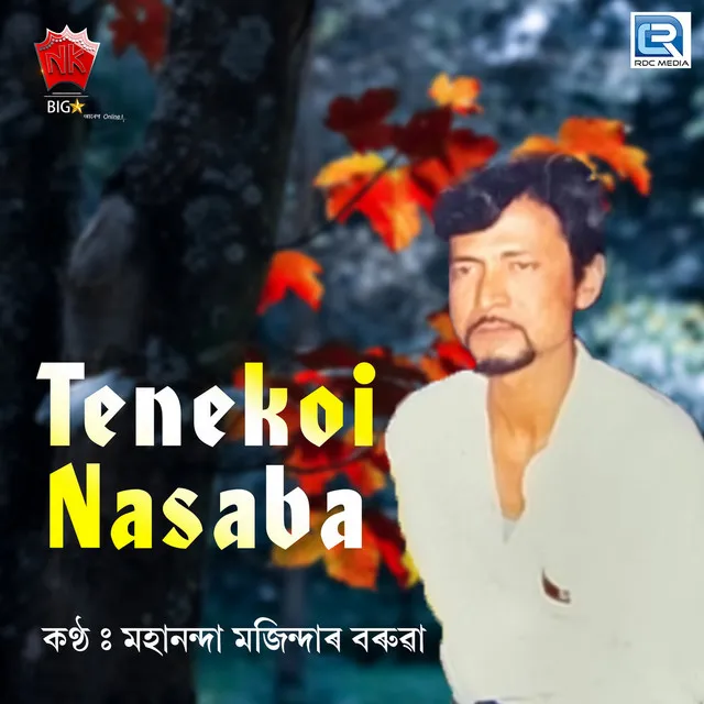 Tenekoi Nasaba