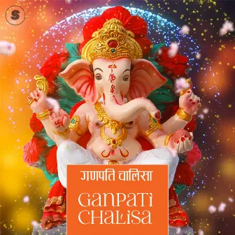 Ganpati Chalisa by Bharti Priya