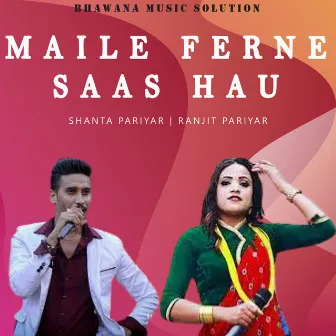 Maile Pherne Saas Hau by Ranjit Pariyar