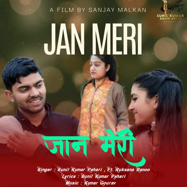 Jaan Meri