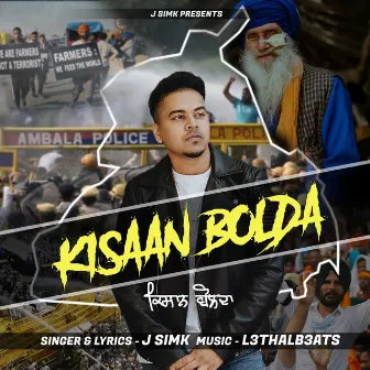 Kisaan Bolda by J Simk