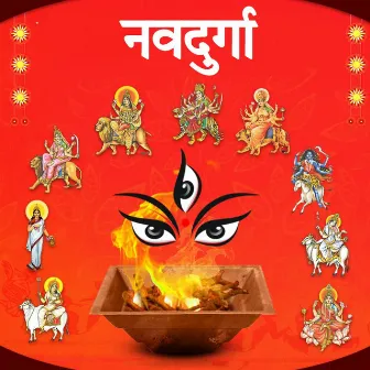 Navdurga by 