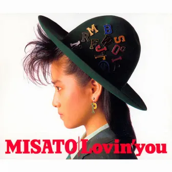 Lovin' You by Misato Watanabe