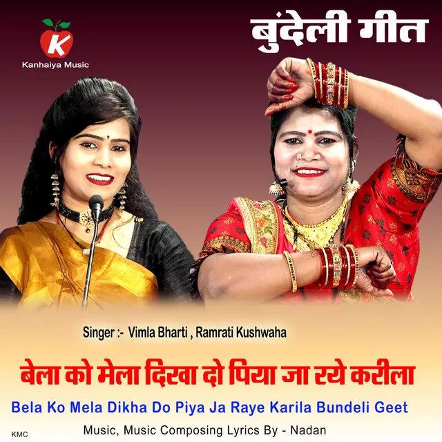 Bela Ko Mela Dikha Do Piya Ja Raye Karila Bundeli Geet