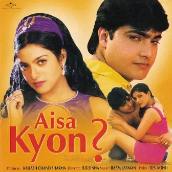 Aisa Kyon (Original Motion Picture Soundtrack) by Unknown Artist