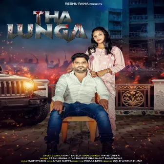 Tha Lunga by Vini Etoriya