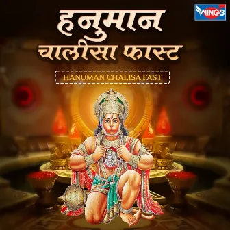 Hanuman Chalisa Fast by Arvind Ojha