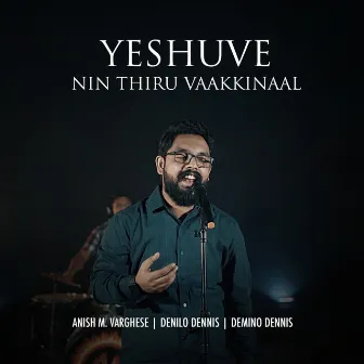 Yeshuve Nin Thiru Vaakkinaal by Unknown Artist